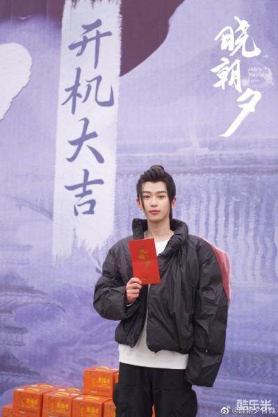 晓朝夕