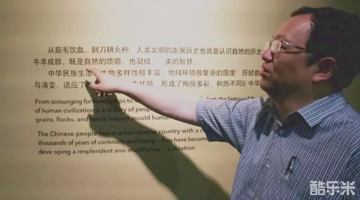 钟扬