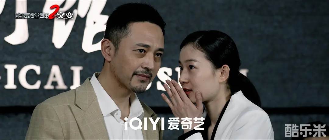 幽灵螳螂2突变