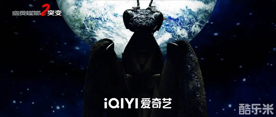 幽灵螳螂2突变