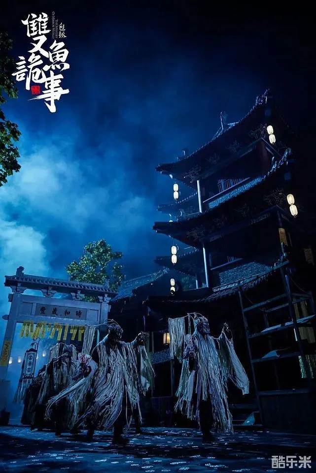 少年包拯之双鱼诡事
