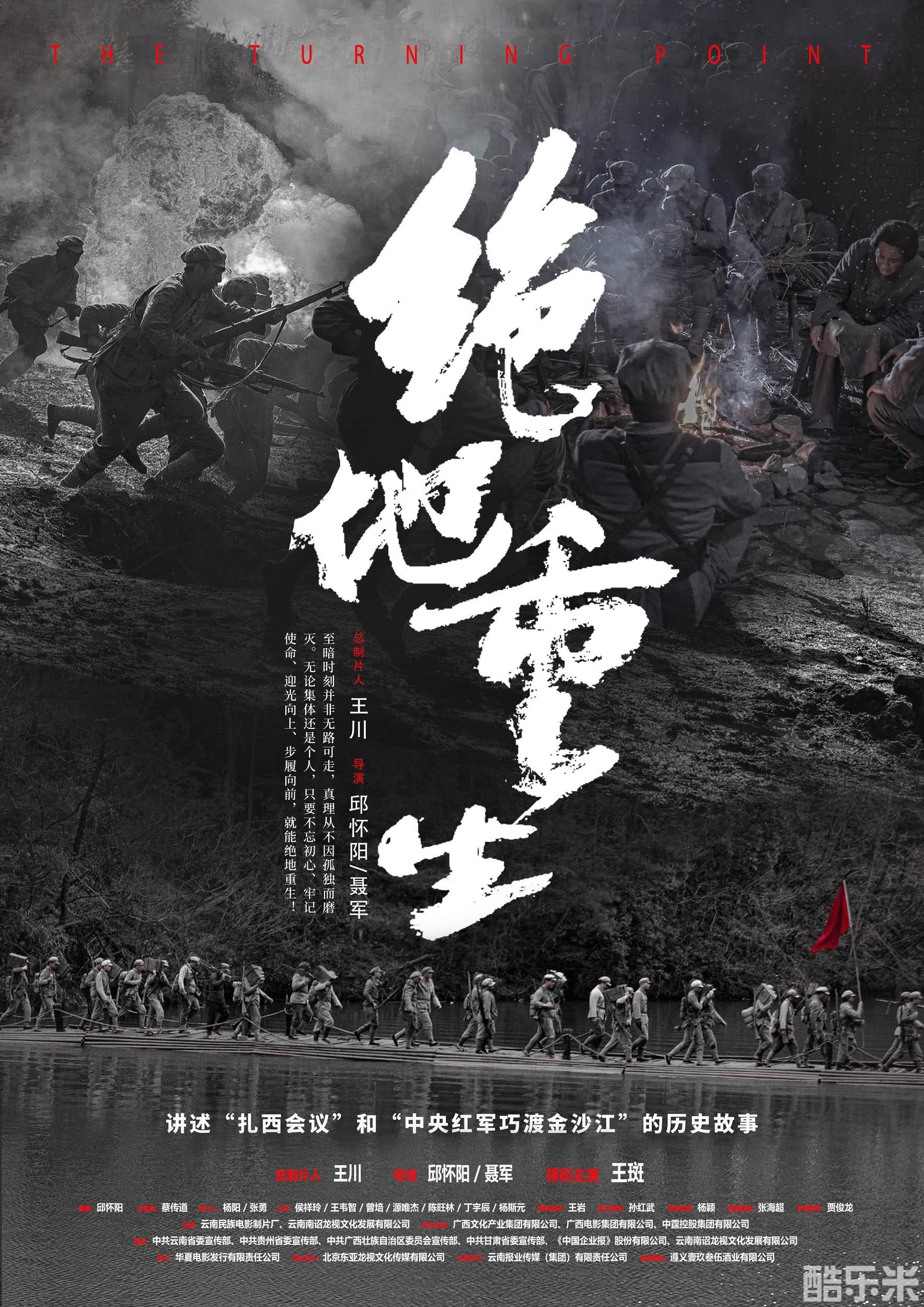 绝地重生