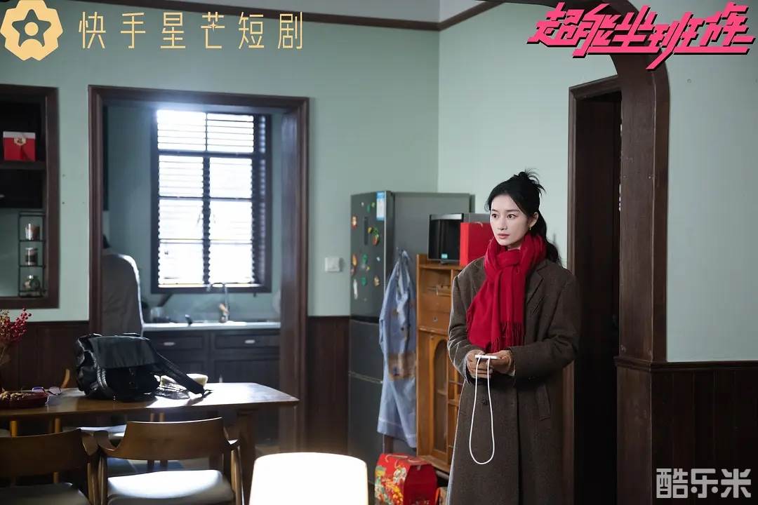 超能坐班族
