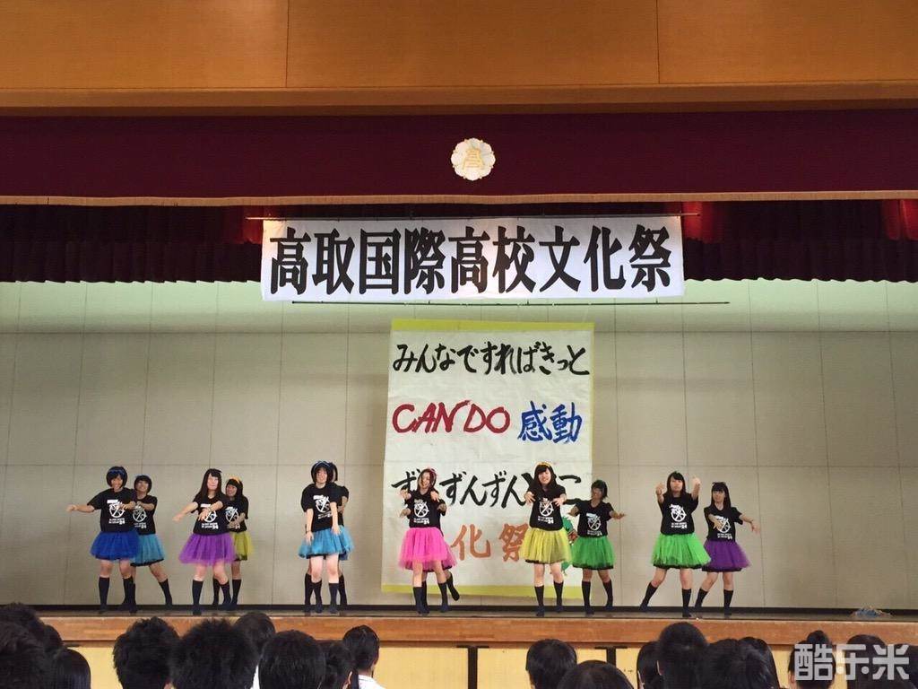东村芽依