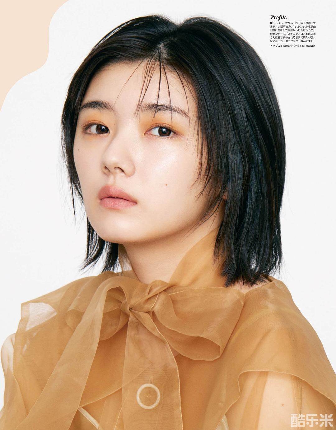 藤吉夏铃