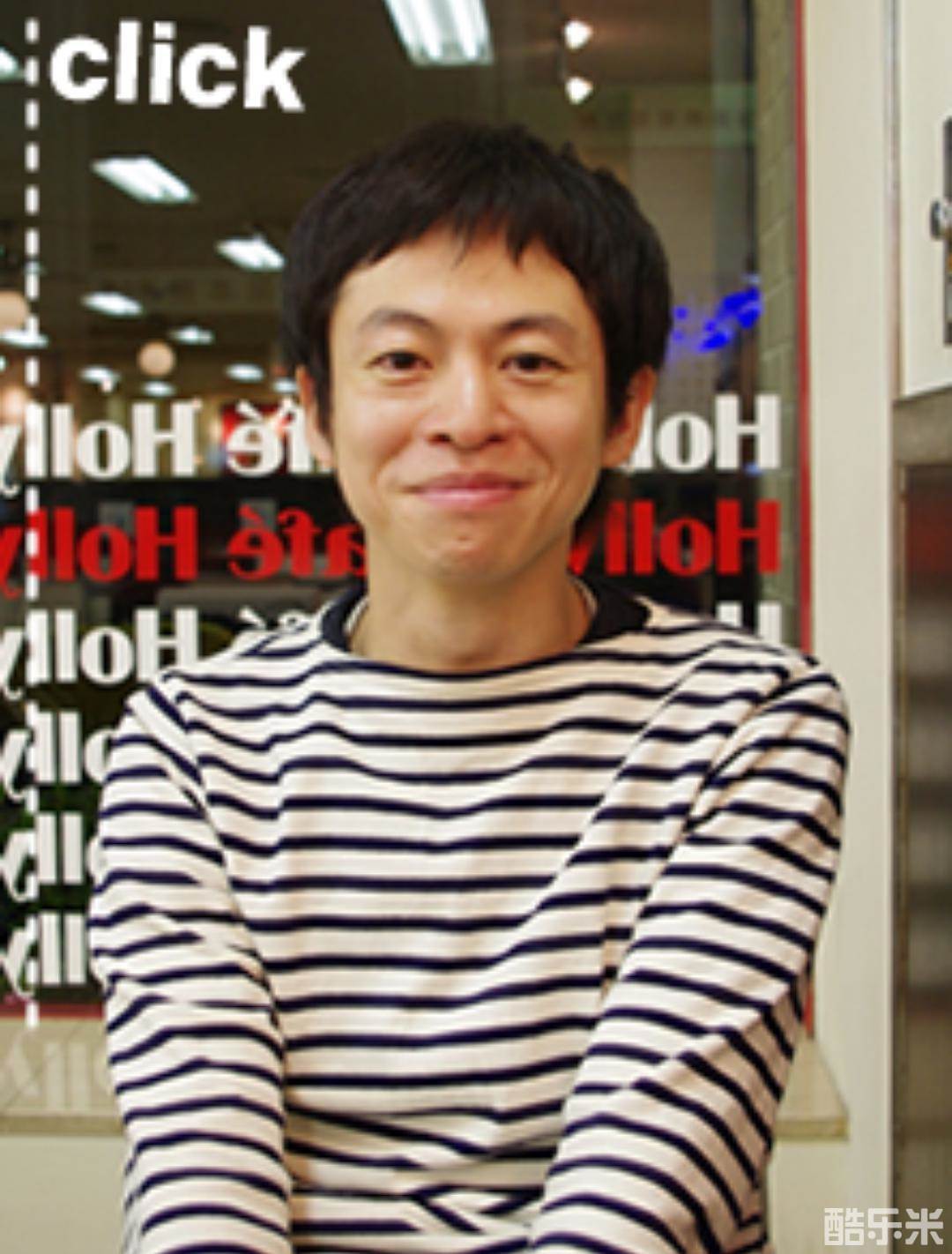 永野宗典