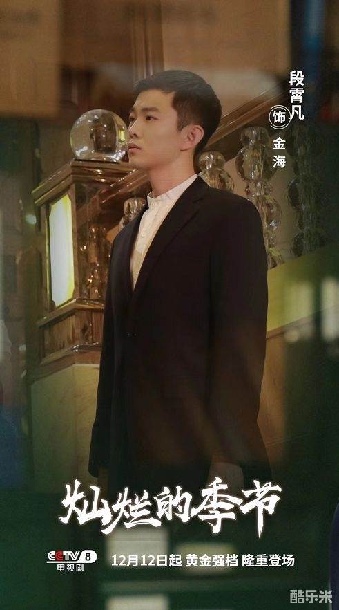 段霄凡