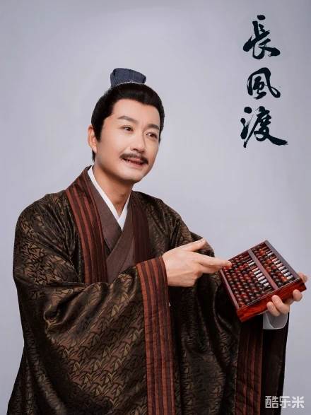 刘秀
