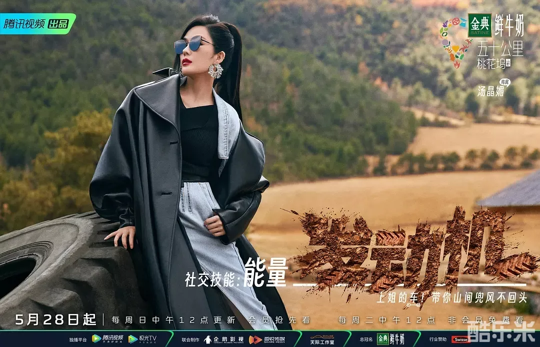 五十公里桃花坞3