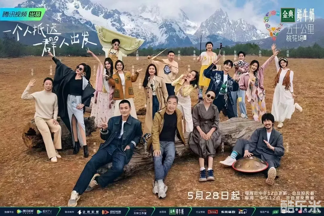 五十公里桃花坞3