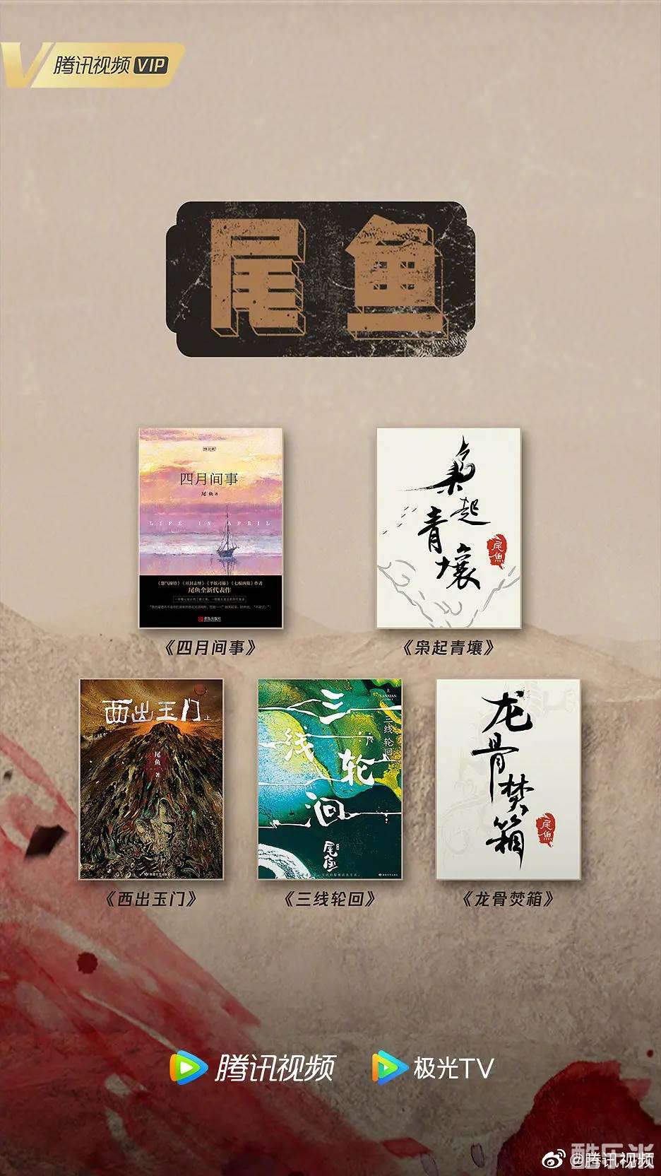 枭起青壤