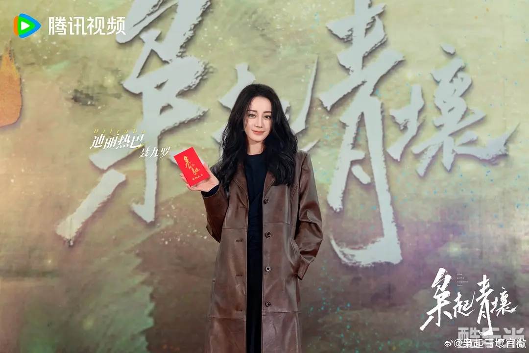 枭起青壤