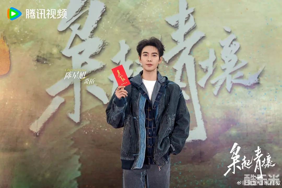 枭起青壤
