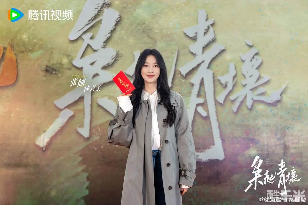 枭起青壤