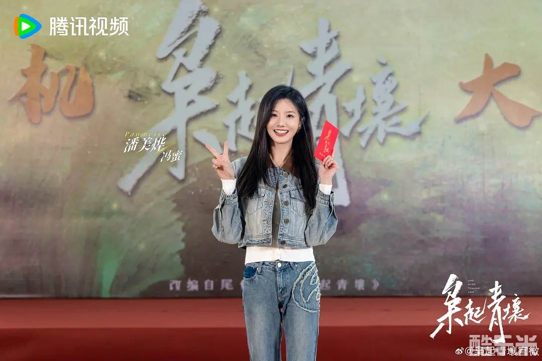 枭起青壤