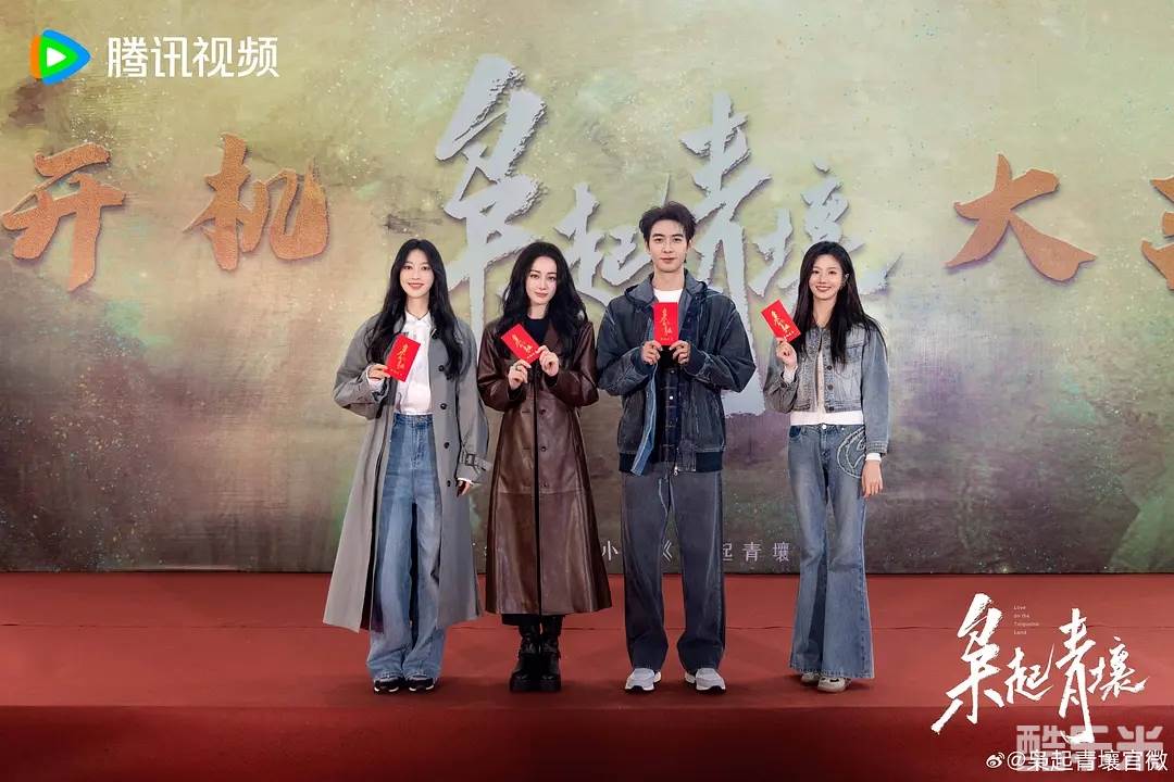 枭起青壤