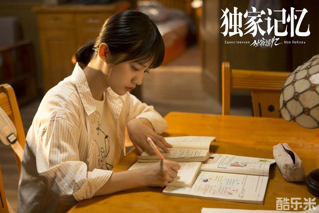 独家记忆