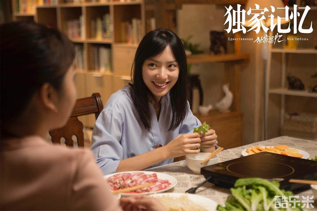独家记忆