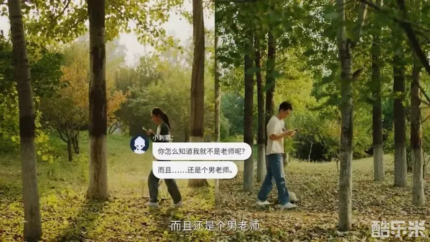 你好，我的银色恋人