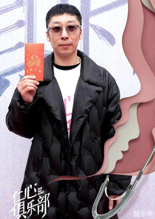 仁心俱乐部