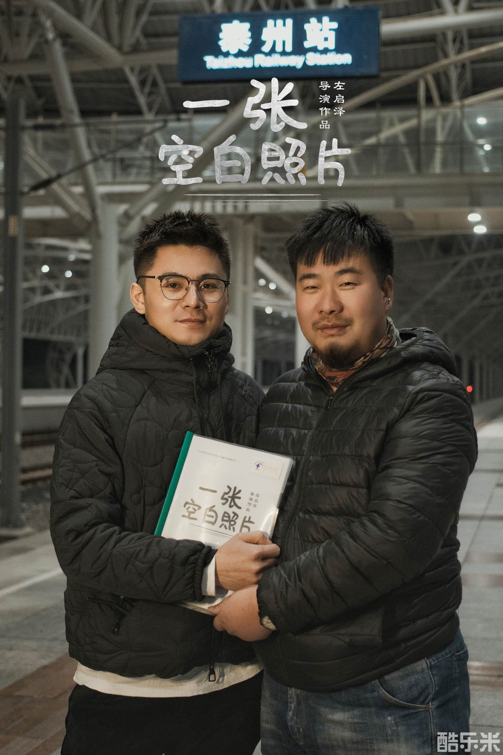 一张空白照片