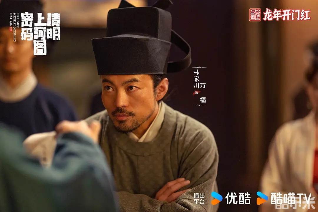 清明上河图密码