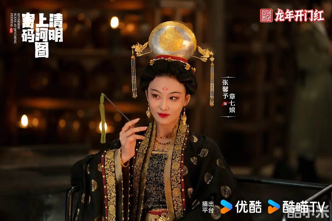 清明上河图密码