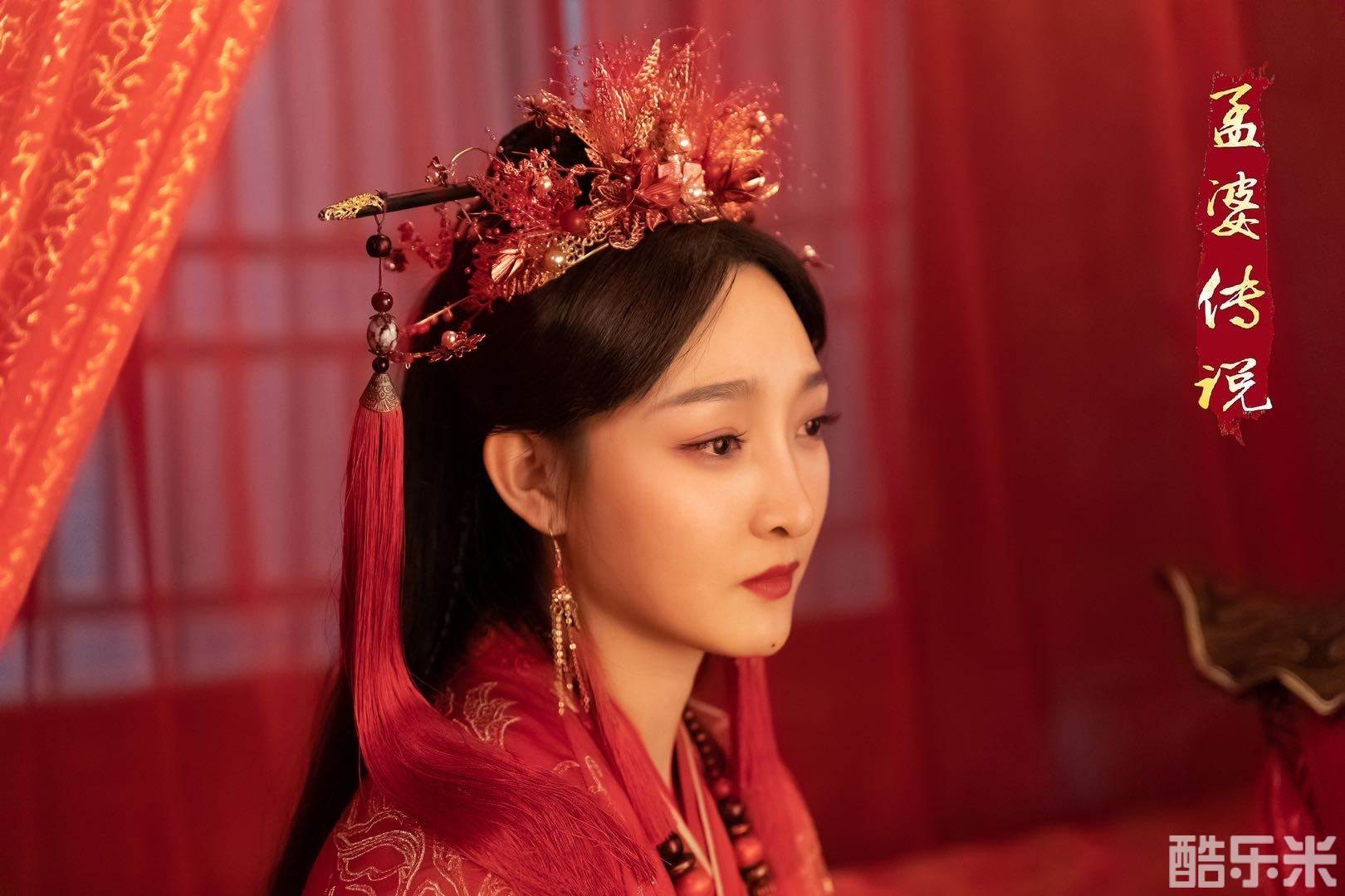 孟婆传说