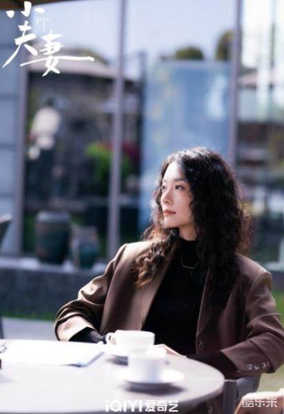 小夫妻