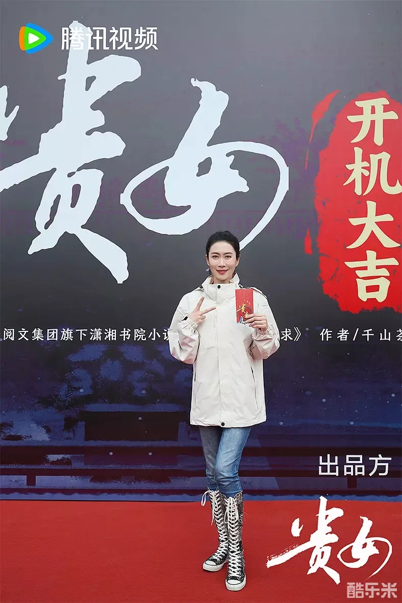 贵女