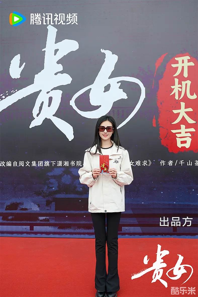 贵女