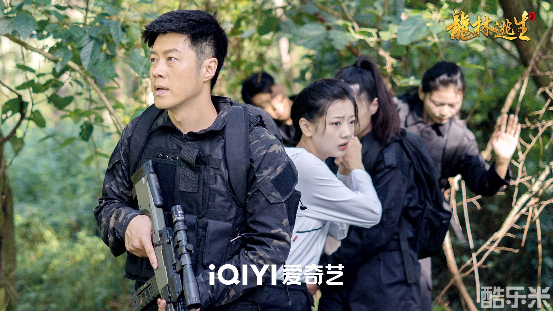 龙林逃生2
