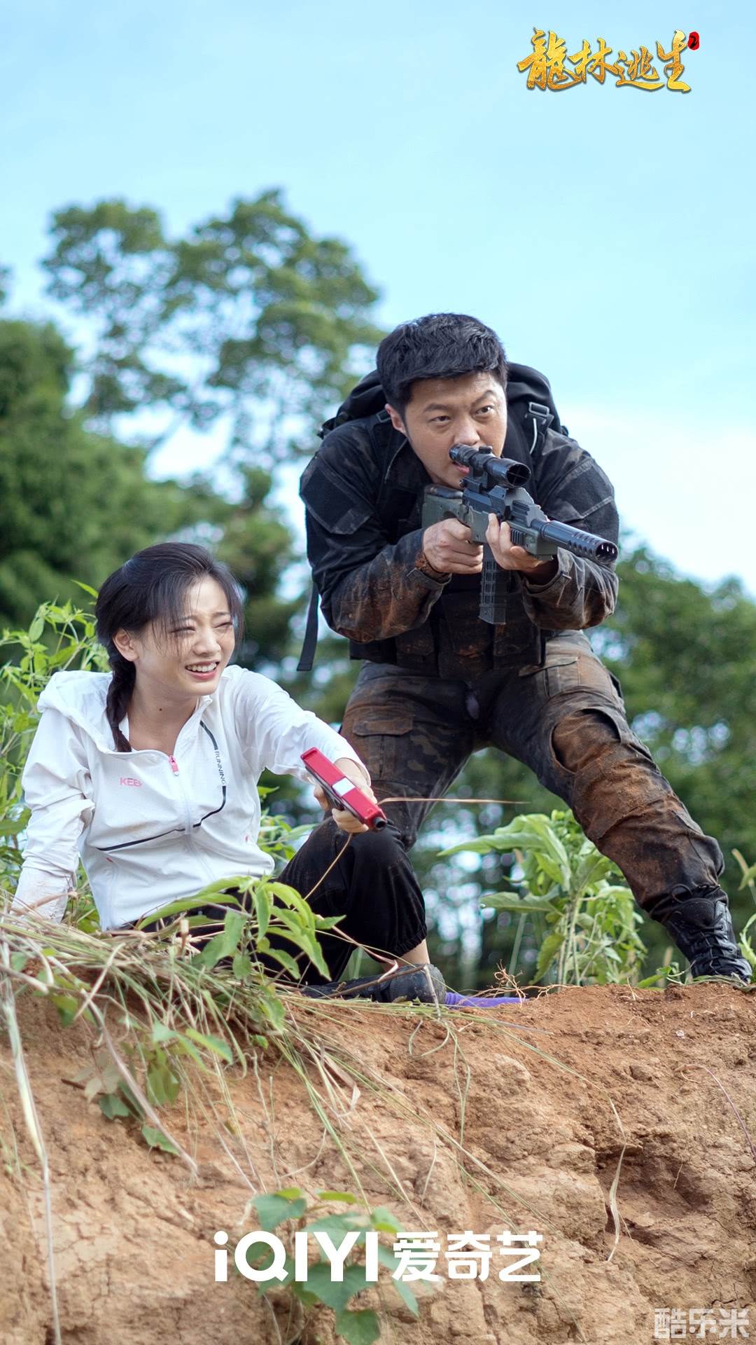 龙林逃生2