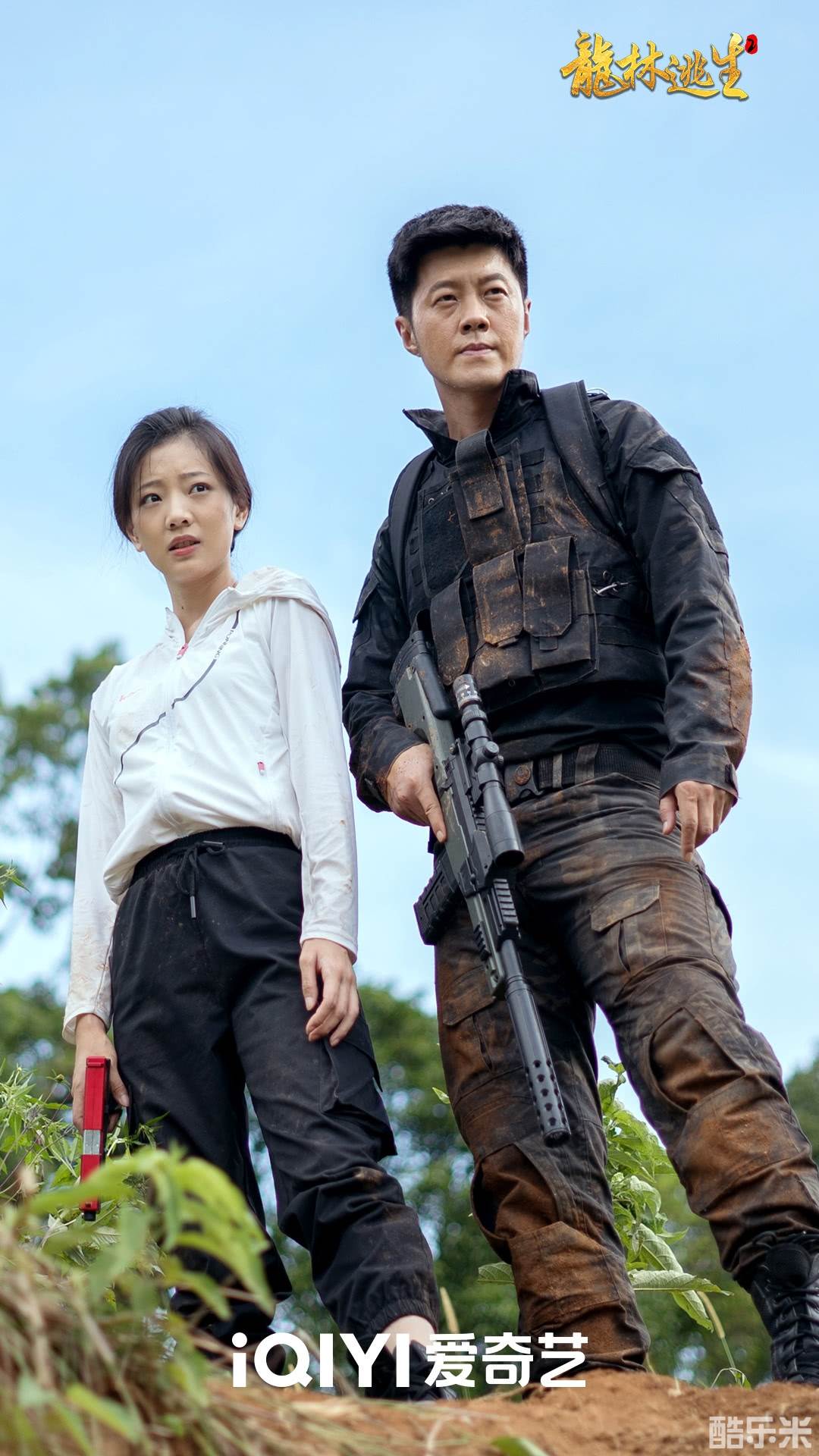 龙林逃生2