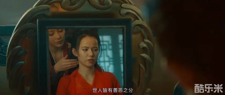鲛人传说之人间情