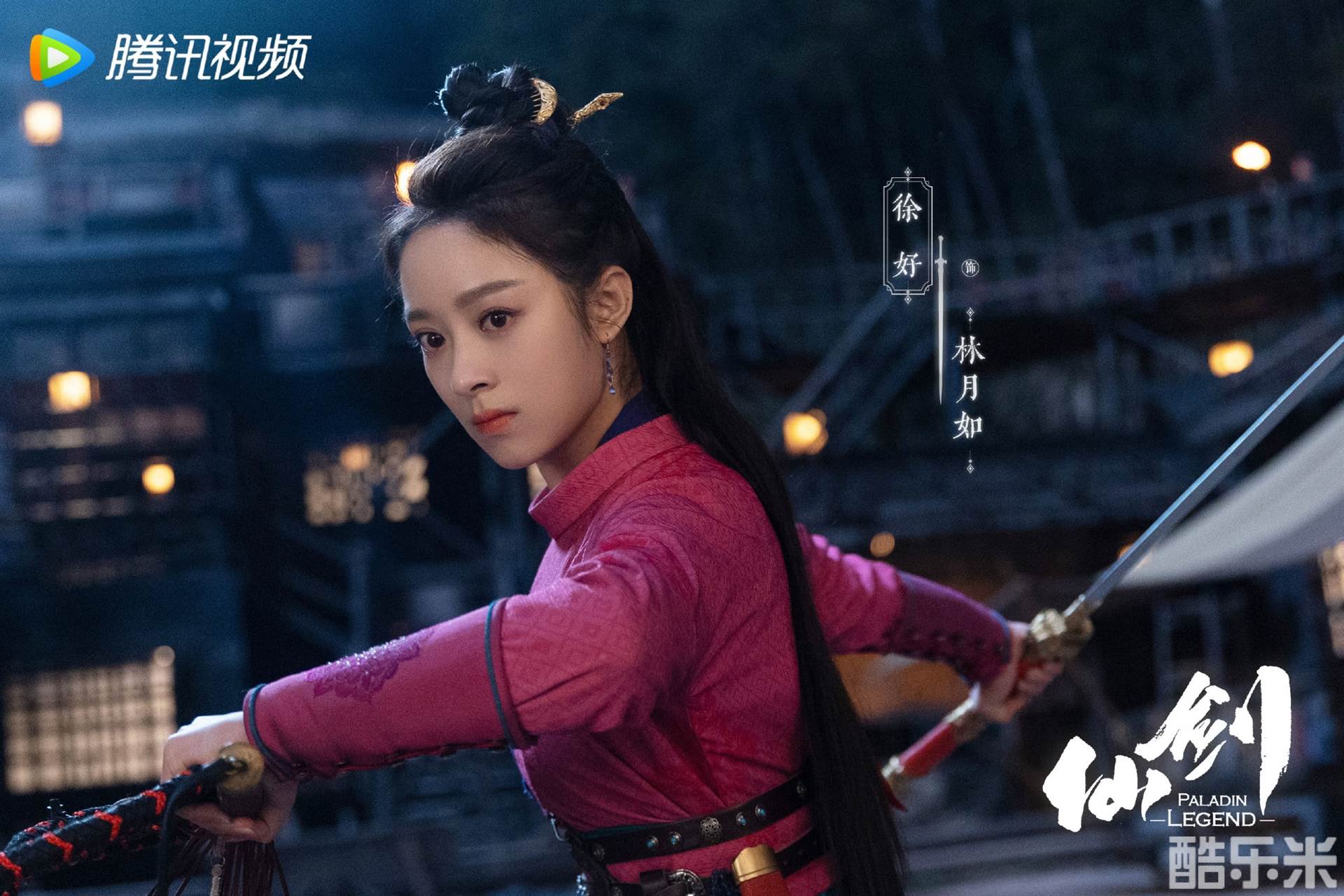 又见逍遥