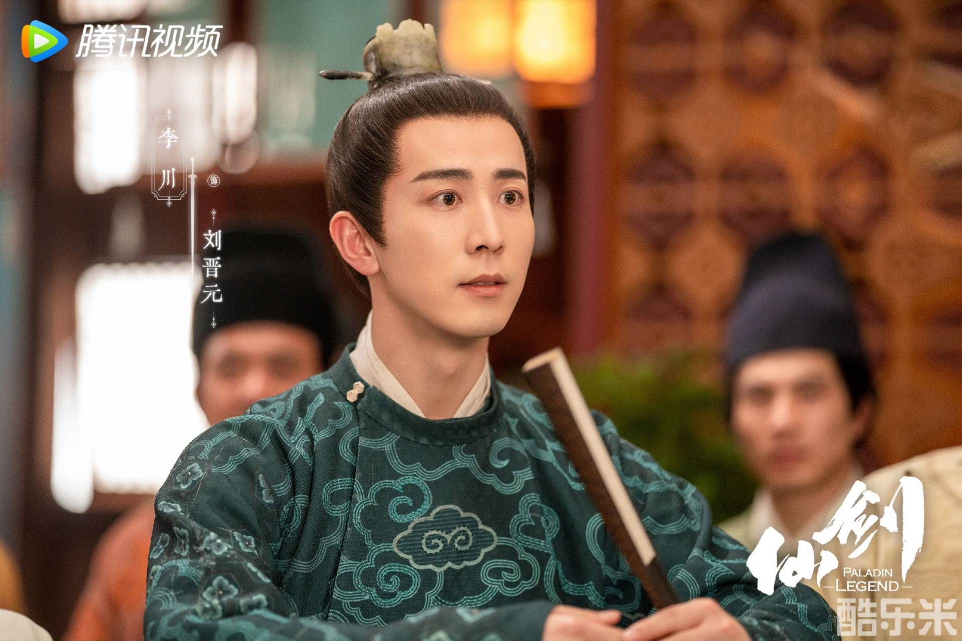 又见逍遥