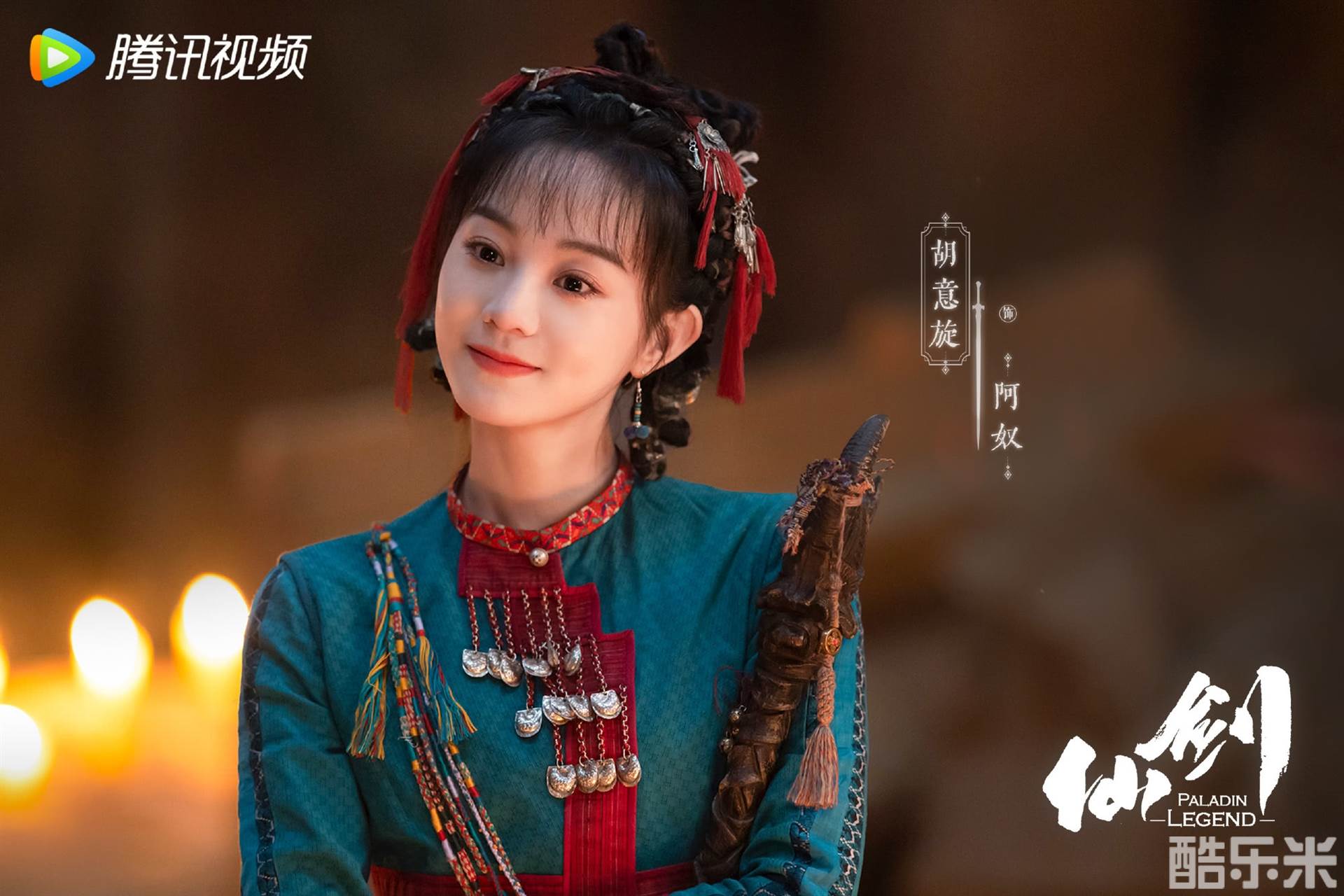 又见逍遥