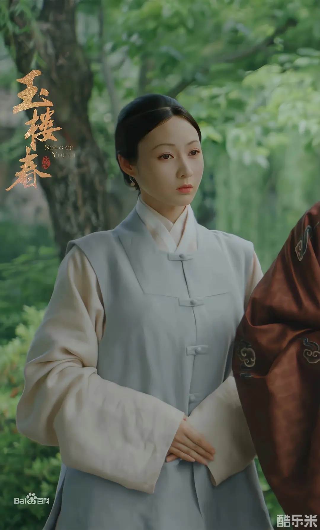 范佳琪