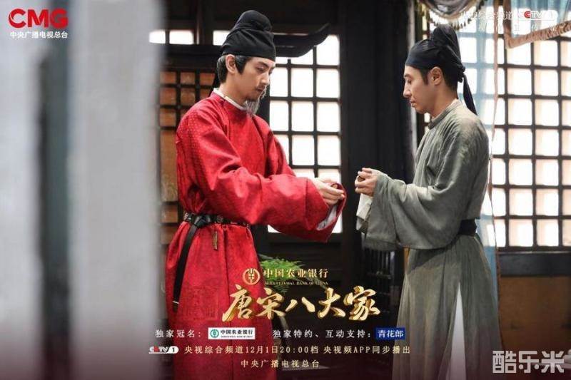 宗师列传·唐宋八大家