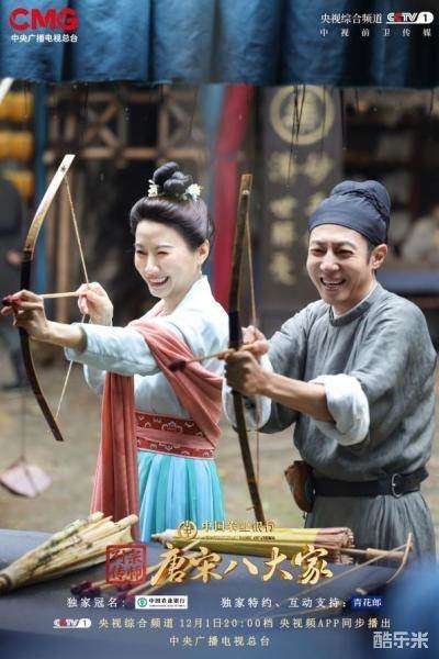 宗师列传·唐宋八大家