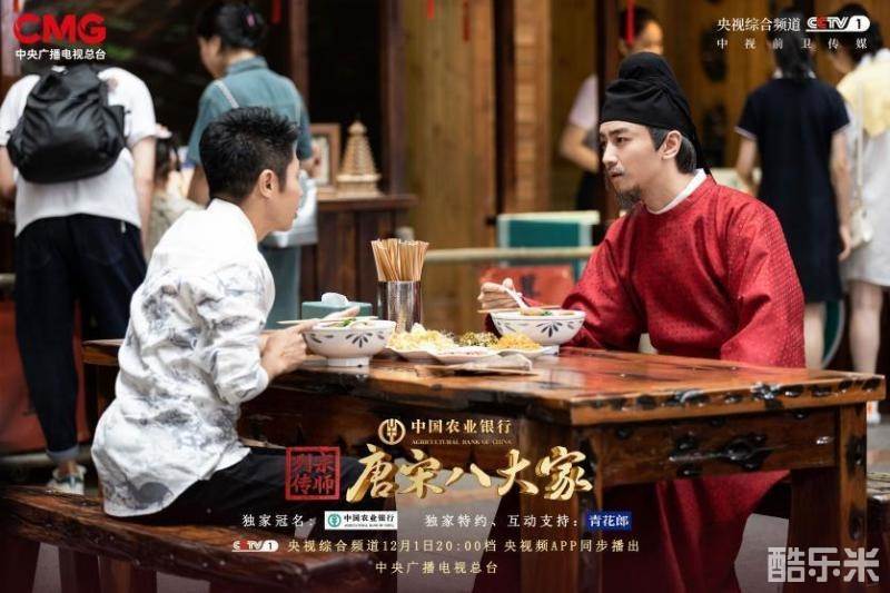 宗师列传·唐宋八大家