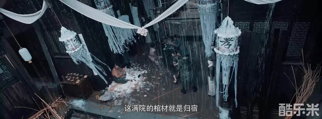 寻龙·镇魂棺