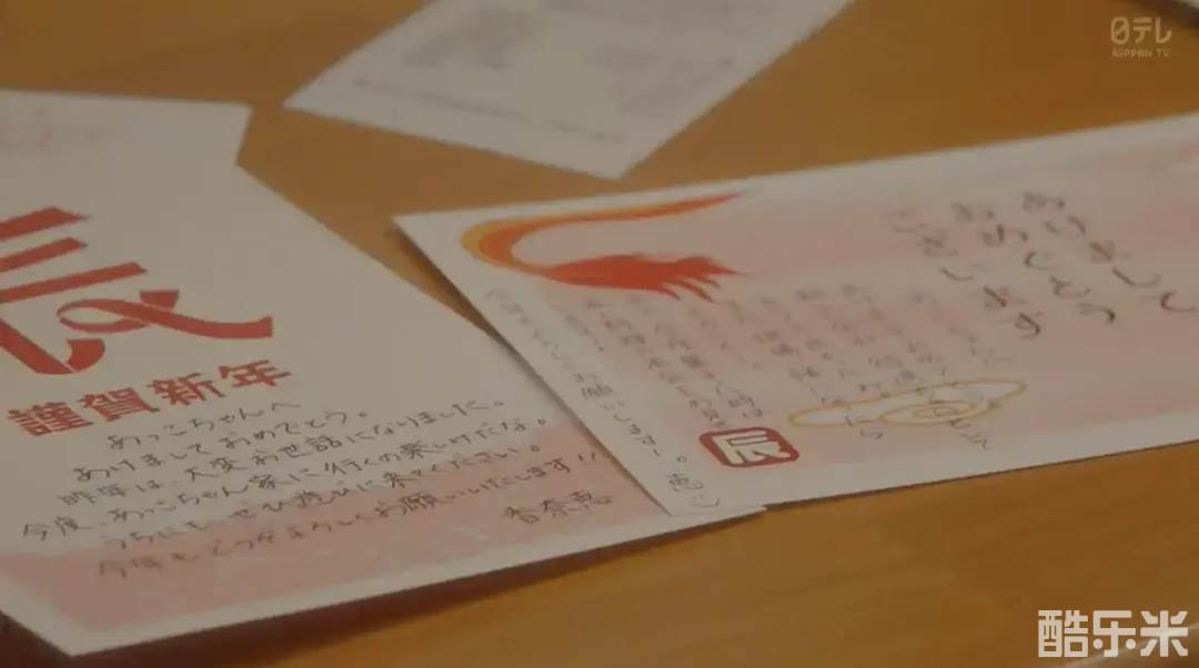 入侵者们的晚餐