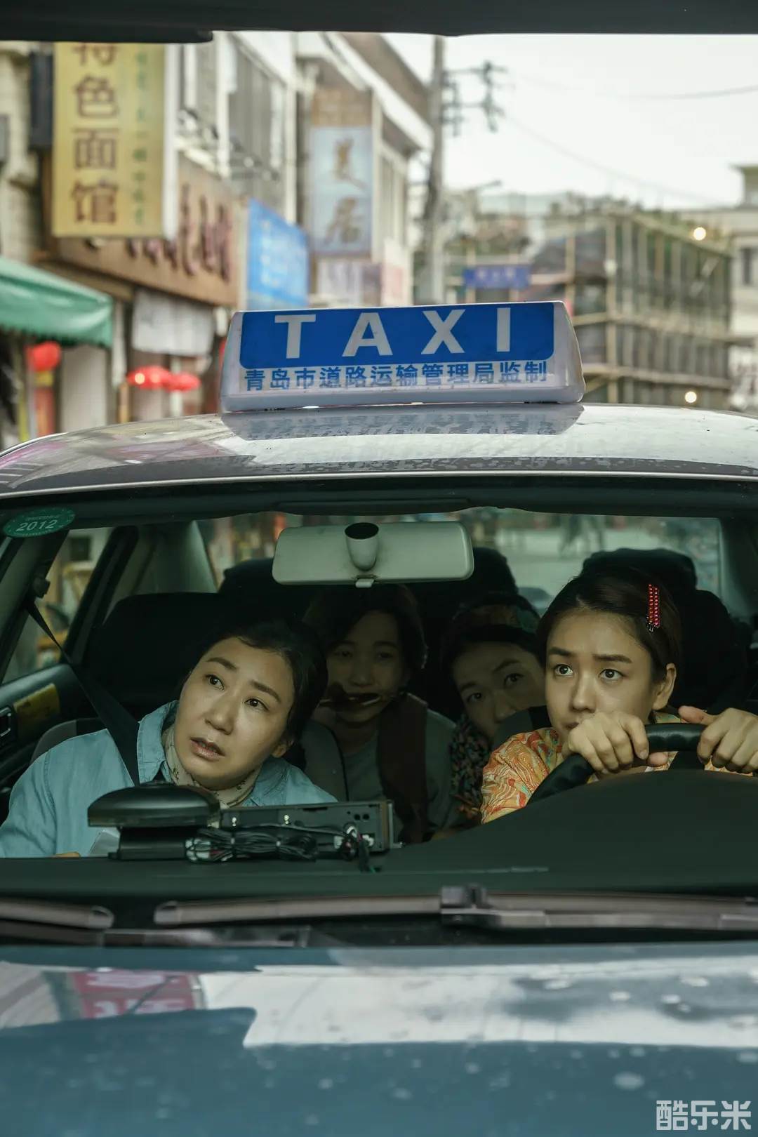 市民德熙