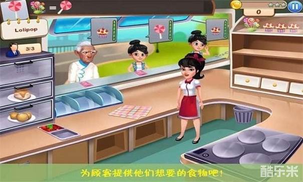 我的公主糖果世界