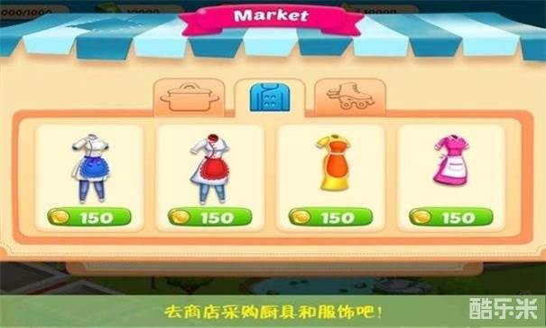 我的公主糖果世界