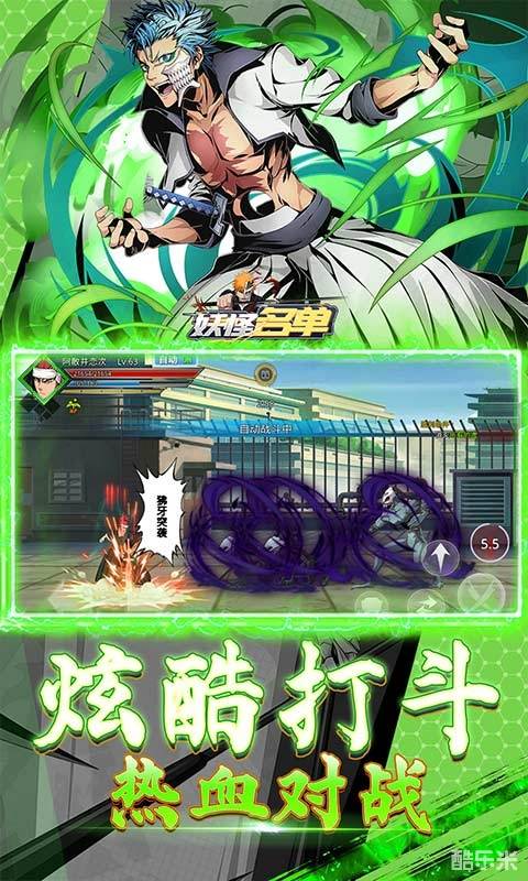 妖怪名单(0.1折保送十阶一护)