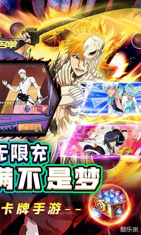 妖怪名单(0.1折保送十阶一护)