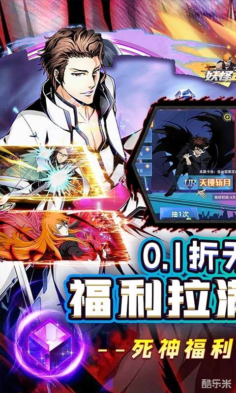 妖怪名单(0.1折保送十阶一护)